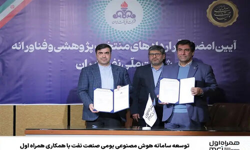 همراه اول و صنعت نفت ایران دست به توسعه هوش مصنوعی بومی زدند!