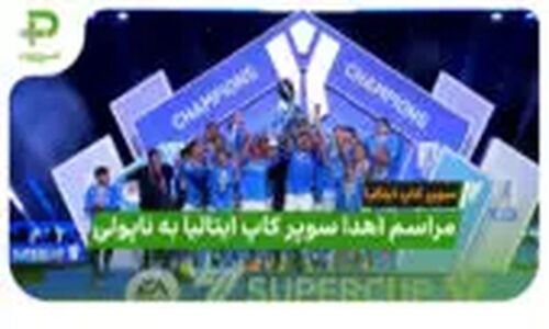 نجات نفس‌گیر پسر ۲۰ ساله توسط جواد عزتی در سریال وحشی جنجالی