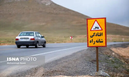 رفع کامل ۲۱ نقطه حادثه‌خیز جدید در جاده‌های فارس؛ امنیت جاده‌ای در مسیر تحول