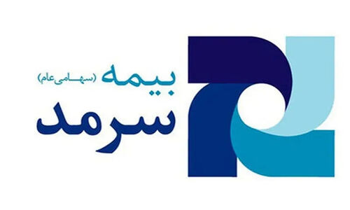 بیمه سرمد پس از ۴ سال، مجوز قبولی اتکایی را دوباره دریافت کرد؛ گامی بزرگ در توسعه مالی!