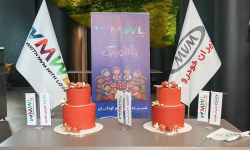 ام‌وی‌ام با جشن یلدا، کودکان نیازمند را در آغوش گرفت؛ شادی و مهربانی در شب بلند سال