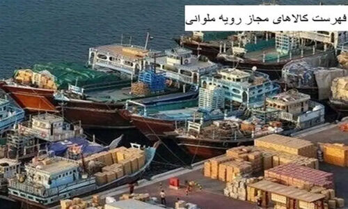 جزئیات جدید سفر تشویقی دوم برای شناورهای فعال در گمرک 3 استان افشا شد!