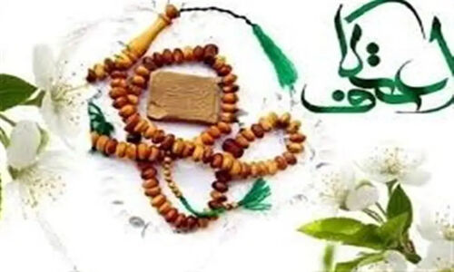 سامانه جامع اعتکاف در فارس؛ انقلاب دیجیتال در آیین‌های معنوی که کیفیت مراسم را متحول می‌کند