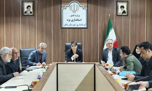 فرماندار بافق: معتمدین محلی، ستون اصلی دولت در برگزاری انتخابات حساس شورای اسلامی!