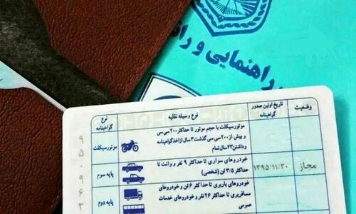 آیا سن دریافت گواهینامه خودرو هم کاهش می‌یابد؟ پلیس راهور پاسخ داد