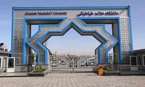 دانشگاه علامه با راه‌اندازی بلاگ انگلیسی «ATU Insights» تحولی بزرگ در نشر علمی ایجاد کرد!