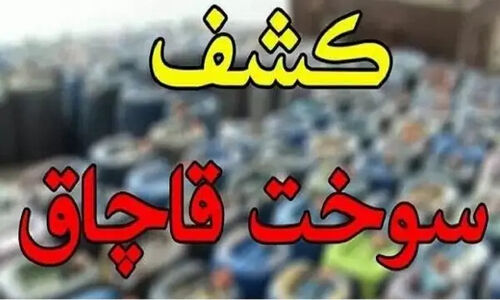 کشف حیرت‌انگیز ۳۵ هزار لیتر گازوئیل قاچاق در بندرعباس؛ اتوبوس‌های حامل سوخت توقیف شدند