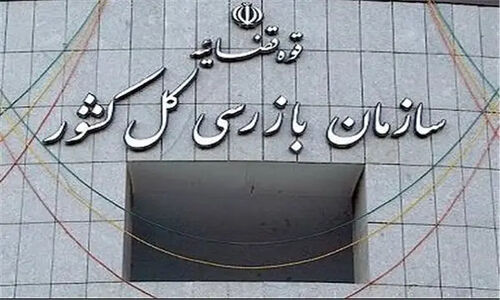 وزیر نفت در چالش بزرگ؛ چرا بازنشستگان غیرقانونی هنوز در وزارتخانه فعالند؟