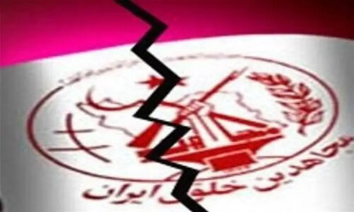 افشای بحران عمیق در منافقین پس از نشست محرمانه واشنگتن!