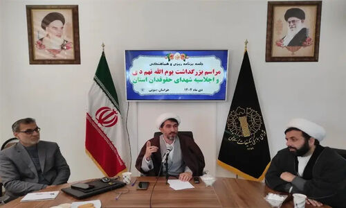 چرا 9 دی در خراسان جنوبی به نماد وحدت ملی تبدیل شد؟ ویژه‌برنامه‌هایی که نباید از دست داد!