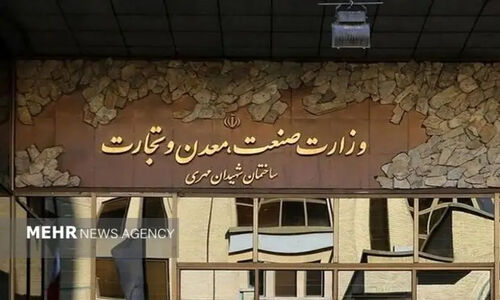 بودجه ۱۴۰۵ وزارت صمت چقدر شده؟ اولین بودجه با ریال جدید رونمایی شد!