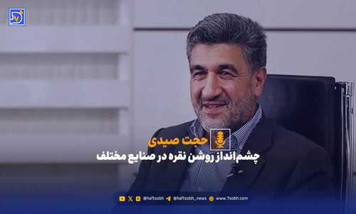 نقره؛ طلای سفید آینده با فرصت‌های سرمایه‌گذاری بی‌نظیر در صنایع نوین