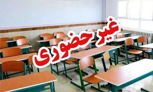 مدارس منتخب استان سمنان چهارشنبه غیرحضوری شدند؛ دلیل اصلی چیست؟