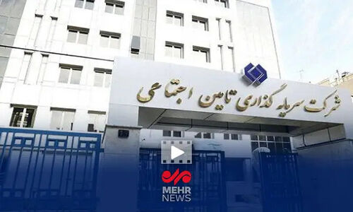 شوک بزرگ در شستا؛ حقوق بازنشستگان چگونه به‌سرعت سر به فلک کشید؟