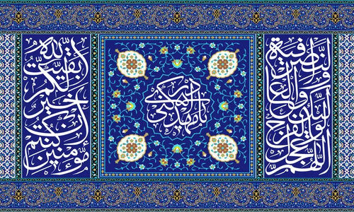 راز دعای امام زمان (عج) در روزهای پر فضیلت ماه رجب چیست؟