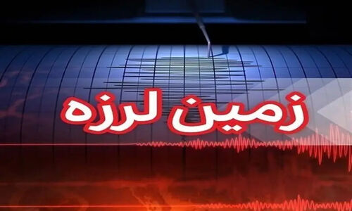 زلزله 4.1 ریشتری بندر کنگ را لرزاند؛ آیا منطقه در خطر است؟