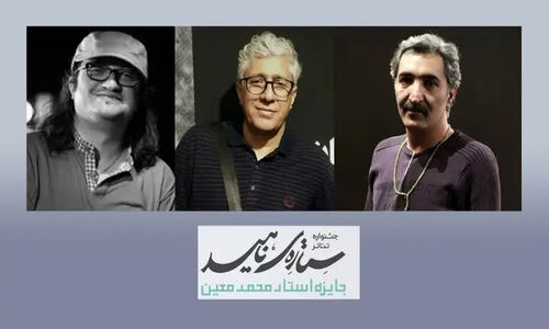 داوران سرشناس نمایشنامه جشنواره ستاره ناهید معرفی شدند؛ رقابتی نفس‌گیر در راه است!