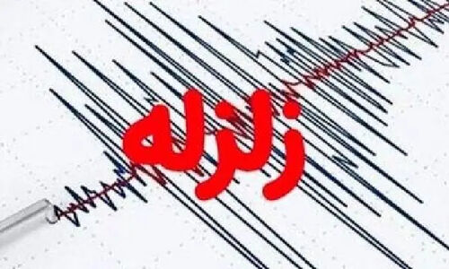 زلزله ۴.۱ ریشتری بندرکنگ را ناگهان لرزاند؛ آیا منطقه در خطر است؟