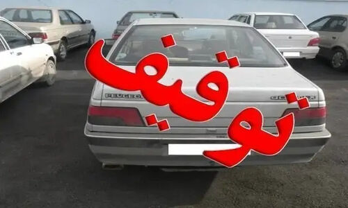 توقیف پژو با خلافی سرسام‌آور ۹۳ میلیون تومانی در کهگیلویه!