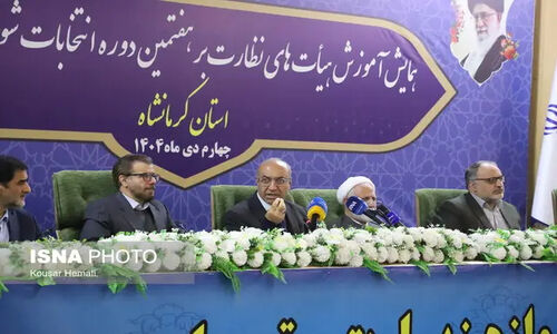 استاندار کرمانشاه درباره انتخابات شوراها: کلید ساخت سرمایه اجتماعی و بهبود زندگی مردم چیست؟