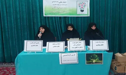 چطور کرسی‌های آزاداندیشی، آگاهی اجتماعی را متحول می‌کنند؟