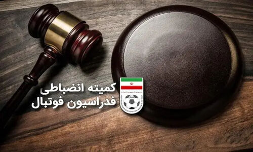 کمیته انضباطی تهدید کرد: باشگاه‌ها مسئولیت کامل جایگاه‌ها را بر عهده بگیرند!