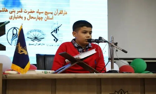 رقابت نفس‌گیر ۲۳۰۰ نفر در سی‌ودومین مسابقات قرآن و عترت بسیج چهارمحال و بختیاری