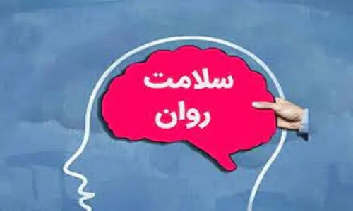 چگونه استرس‌های روزمره و روابط اجتماعی سلامت روان ما را تهدید می‌کند؟