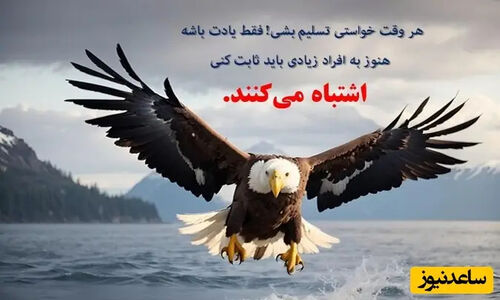 وقتی زندگی سخت می‌شود؛ پیام کائنات که باید امروز بشنوی و از تاریکی عبور کنی!