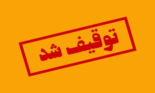 توقیف سنگین‌ترین کامیون کمپرسی هرمزگان با ۱۷ تن بار اضافه؛ راننده متوقف شد!