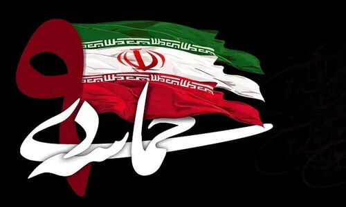 مساجد ورامین در دهه بصیرت با ۱۰ برنامه ویژه زنده می‌شوند!