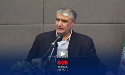 رئیس سازمان انرژی اتمی: پیشرفت‌های فناوری باید برای همه در دسترس باشد!