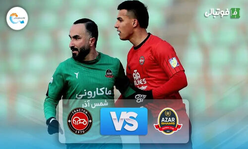 نبرد نفس‌گیر شمس آذر قزوین و تراکتور؛ چرا بازی 0-0 تمام شد؟