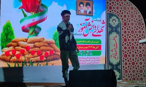 یادواره شهدای دانش‌آموز میناب؛ داستان دانش‌آموزانی که به جای قلم، سلاح گرفتند!