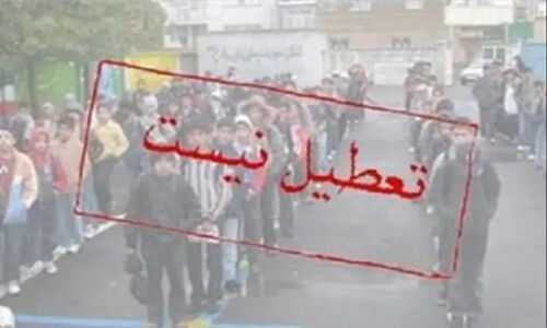 آموزش و پرورش اصفهان: مدارس شنبه ۶ دی تعطیل نیست، اما اجرای کلاس‌ها تغییر می‌کند!