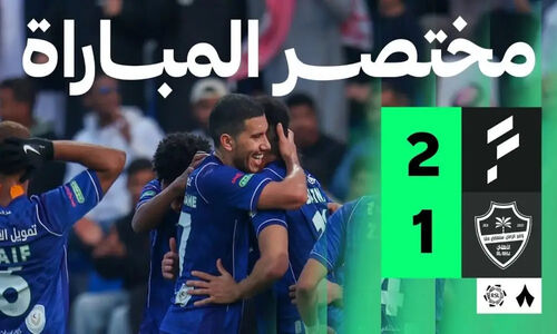 برد نفس‌گیر الفتح مقابل الاهلی در لیگ عربستان؛ خلاصه بازی دیدنی ۲-۱!