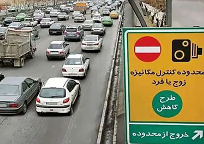 جزئیات طرح زوج و فرد در تهران امروز شنبه ۶ دی ۱۴۰۴