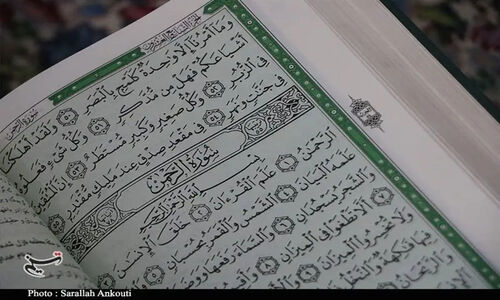 ثبت‌نام چشمگیر 2200 قرآن‌آموز در کلاس‌های تخصصی استان کرمان؛ رشد چشمگیر آموزش قرآن در پاییز امسال