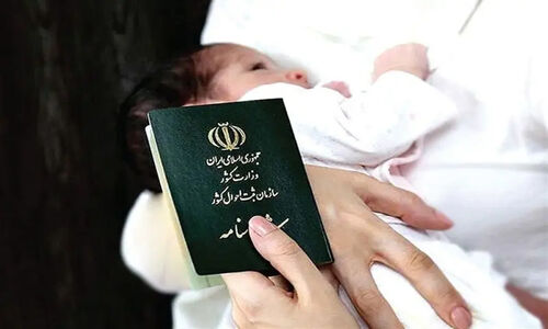 بازار داغ انتخاب نام‌های عجیب برای نوزادان؛ چرا خانواده‌ها دست به ریسک می‌زنند؟