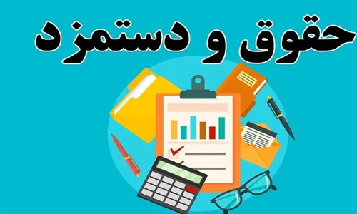 کارشناسان فاش کردند؛ تورم نتیجه دستمزد کارگران نیست بلکه سیاست‌های غلط است!