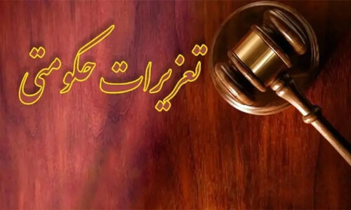 سازمان تعزیرات: برخورد قاطع با گرانفروشی و حذف قیمت‌های نامشخص در بازار ادامه دارد!