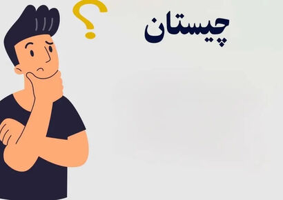 چیستان را باهوش ها حل کنند: دو مرد در حال بازی شطرنج هستند، آن‌ها تاکنون پنج دست شطرنج بازی کرده‌اند؛ و هر کدام سه بار برده‌اند، چه‌طور ممکن است؟