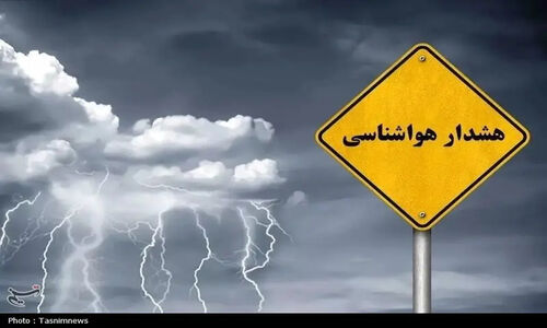 هشدار نارنجی در هرمزگان؛ بارش‌های رگباری و خلیج فارس در موج توفانی!