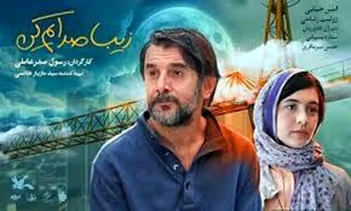 امین حیایی با سکانسی بی‌نظیر سالن سینما را به وجد آورد + ویدئو