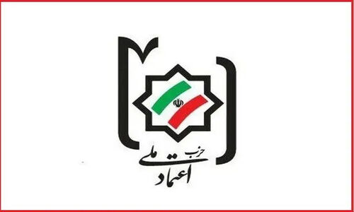 سید ابراهیم امینی به‌عنوان رئیس ستاد انتخابات حزب اعتماد ملی منصوب شد؛ آغاز رقابت‌های حساس شوراها!