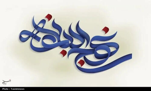 همایش ویژه انتظامی در کردستان؛ از حکمت نهج‌البلاغه تا چالش‌های میدان مأموریت!