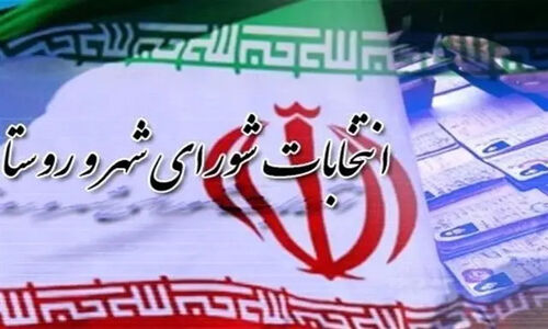 انتخاب حساس اعضای هیات اجرایی انتخابات شورای شهر مشهد؛ جزئیات و اسامی منتشر شد