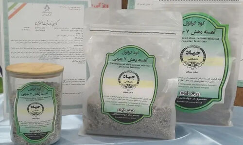 تولید کود گرانوله فناورانه در سمنان؛ کاهش ۵۰ درصدی مصرف کودهای شیمیایی واقعی شد!