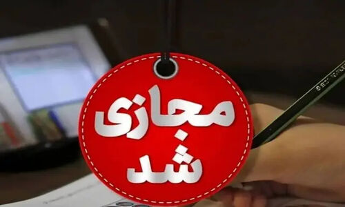 تعطیلی مدارس ارومیه و اشنویه در ۷ دی؛ آموزش غیرحضوری جایگزین شد!