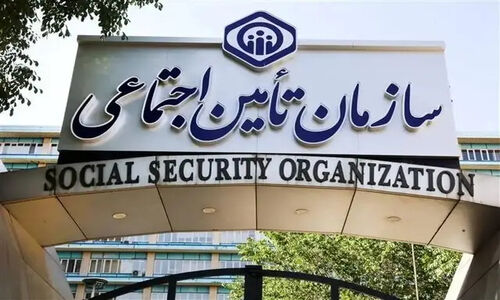 تامین اجتماعی قول داد: پرداخت معوقات سنگین درمان در هفته‌های آینده آغاز می‌شود!